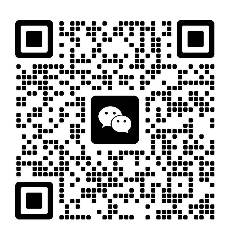 微信二维码